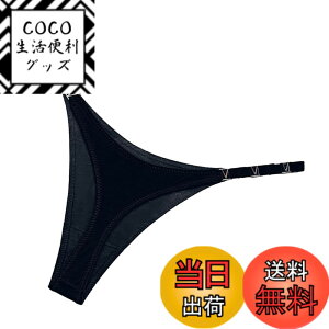 �y���������z[�o�Y �Z���N�V����] T�o�b�N ���� �p���c �ԕ� �[�u���� �����W�F���[ ���[���C�Y G�X�g�����O ���f�B�[�X TXA058 �F�F�u���b�N�A�T�C�Y�FM