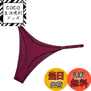 �y���������z[�o�Y �Z���N�V����] T�o�b�N ���� �p���c �ԕ� �[�u���� �����W�F���[ ���[���C�Y G�X�g�����O ���f�B�[�X TXA058 �F�F���C���A�T�C�Y�FM