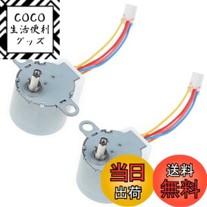 �y���������zSALUDABLE �X�e�b�s���O���[�^�[ 24BYJ48 �d�� DC 12V ���� 1/64 2�� �F�F�V���o�[