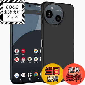 �y���������zZLFENJOY AQUOS sense8 �P�[�X SH-54D SHG11�P�[�X �}�b�g �ČRMIL�K�i �ϏՌ� �}�b�g���� �����^ TPU �w��h�~ �y���^�E�y�ʁE���h�~�E�����h�~�E����~�߁z�y�_���TPU�f�ށz sense8 �J�o�[ 