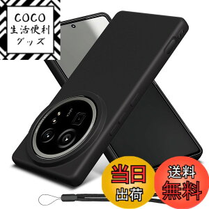 �y���������zFor AQUOS R9 pro SH-54E �P�[�X ���ϋv�� �ϏՌ� �_�炩��TPU�f�� �}�b�g���� �A�W���X�^�u���E�������[�h�t�yYCJDP�z�y�� �h���� ���ǂ�����~�� ���菝�h�~ �X�g���b�v�z�[�� AQUOS R