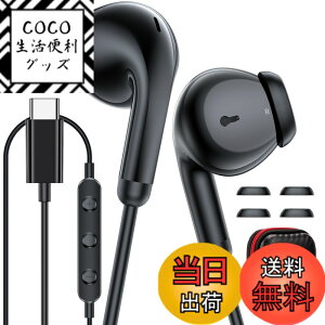 �y���������z�^�C�vc �C���z�� �L�� �}�C�N�t�� �Ή�iPhone 16 Pro Max 15Plus �Ή�Google Pixel 8 7a 6a �Ή�iPad 10 Air 5 Mini 6 �J�i���^ ����ق� HiFi���� �ʘb�\ ���ʒ��� ���K�ȑ����� ���^�y�ʃ����R��