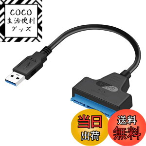�y���������zSATA-USB �ϊ��P�[�u�� 2.5�C���` SSD/HDD�p ���� 5Gbps SATA3 �R���o�[�^�[ USB3.0�Ή� 2TB SSD/HDD �O�t���p For Windows/Mac OS�݊� �|�[�^�u���n�[�h�f�B�X�N�ڑ��A�_�v�^�[ �T�C�Y�FB0DM16JL4J