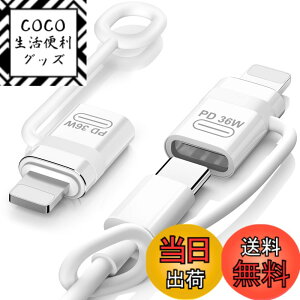 �y���������zMoKo Type C ���C�g�j���O �ϊ��p�A�_�v�^ iOS TypeC�ϊ� �y�C���z���Ή��s�AOTG�s�z �F�FWhite-2p�A�T�C�Y�FC���XL�I�X 36W�y�[�d��p�z