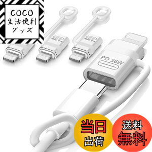 �y���������zMoKo Type C ���C�g�j���O �ϊ��p�A�_�v�^ iOS TypeC�ϊ� �y�C���z���Ή��s�AOTG�s�z �F�FWhite-4p�A�T�C�Y�FC���XL�I�X 36W�y�[�d��p�z