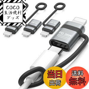 �y���������zMoKo Type C ���C�g�j���O �ϊ��p�A�_�v�^ iOS TypeC�ϊ� �y�C���z���Ή��s�AOTG�s�z �F�FGray-4p�A�T�C�Y�FC���XL�I�X 36W�y�[�d��p�z