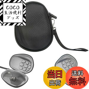 �y���������z�n�[�h�V�F�����W�N�[���}�E�X ���[�o�b�O MX Ergo/Ergo M575 / M570 �}�E�X�p�n�[�h�P�[�X�ی�J�o�[Logicool�p�}�E�X�A�N�Z�T���[ �F�FLogicool MX Master/Master 2S/Master 3�p�A�T�C�Y�F15.5cm x 