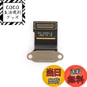 �y���������zShanskrit LVDS LCD �f�B�X�v���C��ʃt���b�N�X�P�[�u��821-02854 MacBook Pro 13'' A2338 M1 �X�N���[�� 2020�Ή�