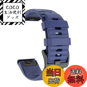 �y���������z[SQHYWJ] 20mm 22mm 26mm �V���R���E�H�b�`�o���h �ւ��x���g �͂ɓK�� GARMIN(�K�[�~��) Fenix 8 / Fenix 7X / Fenix 6X / Fenix 5X /Fenix 7/6/5 �p ���� �x���g �N�C�b�N�����[�X�u�����t�� �F�F�~�b