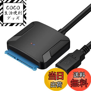 �y���������zSATA USB �ϊ��P�[�u�� �O�t��HDD�p 3.5�C���` & 2.5�C���`�Ή� UASP�����]���A�_�v�^�[ 5Gbps SATA USB3.0�P�[�u�� PS4 / Windows/Mac/Linux/Chrome OS�Ή� (�d���A�_�v�^�[�t���Ȃ�) �T�C�Y�FB0DPZT4M84