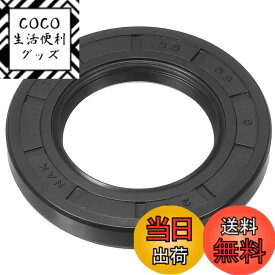 【送料無料】uxcell オイルシール TC 35mm x 58mm x 8mm ニトリルゴムカバー ダブルリップ スプリング付き 機械用アクスル軸用 ブ ラッ ク