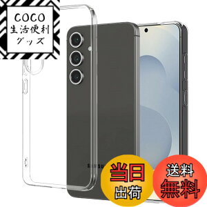 �y���������zZLFENJOY Galaxy A55 5G�P�[�X A55 5G SC-53E�P�[�X �}�b�g �ČRMIL�K�i �ϏՌ� �}�b�g���� �����^ TPU �w��h�~ �y���^�E�y�ʁE���h�~�E�����h�~�E����~�߁z�y�_���TPU�f�ށzGalaxy A55 5G�J