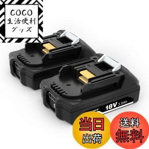 �y���������zDIGIFORCE �}�L�^ 18V/10.8V/14.4V/40V �o�b�e���[ �݊� BL1860B/BL1830B/BL1030B/BL1460B 6.0Ah/3.0Ah ���{���[�J�[ ��e�� �|���@ �d���H��p �F�F�u���b�N�A�T�C�Y�F�y2�Z�b�g�z