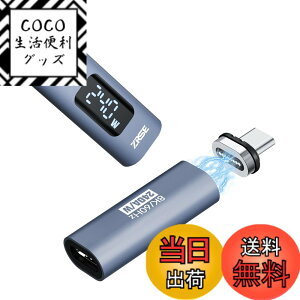 �y���������zUSB-C �ϊ��A�_�v�^�[ Type-C �}�O�l�b�g �f�W�^���p���[���[�^�[ �e�X�^�[�yUSB3.1 PD240W 40Gbps 8K/60Hz�f���o�́z�}���[�d �����f�[�^�]�� 24�s�� �^�C�vc ���� �R�l�N�^�E�� �h�o iPhone1