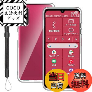 �y���������zfor FCNT �炭�炭�X�}�[�g�t�H�� a A401FC/Lite MR01 �P�[�X �����o�b�N�J�o�[ �炭�炭�X�}�[�g�t�H�� Lite�p �P�[�X �\�t�g FCNT �炭�炭�X�}�[�g�t�H�� a A401FC/Lite MR01 TPU�f�� �yJIAYJP