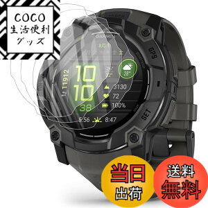 �y���������zFor �K�[�~��(GARMIN) Instinct 3 DualPower/AMOLED 45mm�T�C�Y ��p �t�B���� (3��)�yYCJDP�z���Ɏq�f�ލ̗p 9H�����̍d�x �����ߗ� �����z�� �������� �C�A�h�~ �w��h�~ ��U�h�~���� �K�[�~