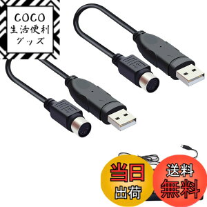 �y���������zZHSHXNGY PS/2 USB �ϊ� �R���g���[���[ USB A�R�l�N�^�i�I�X�j-�~�jDIN 6pin�i���X�jPS/2�}�E�X�E�L�[�{�[�h�p�ϊ��A�_�v�^ USB2.0�Ή� 15cm �u���b�N