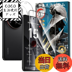 �y���������zFor Greerass 2.5Pad �t�B���� �T�C�Y�FXiaomi 15 Ultra �Ή� �ی�t�B����