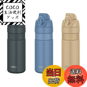 �y���������zTHERMOS �^��f�M�X�|�[�c�{�g��FJP-601 SD�x�[�W�� �F�F�T���h�x�[�W���A�T�C�Y�F600 ml