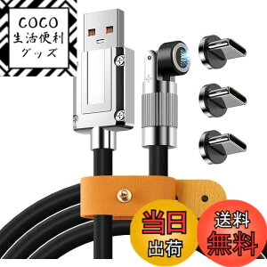 �y���������zUSB-A TO Type-C �yPD�Ή� 120W�}���[�d 480Mbps �z�}�O�l�b�g �[�d�P�[�u�� ���Ύ� �V���J�Q���[�d�P�[�u�� iPad/phone/android/Google/Galaxy/Matebook/Nexus�Ȃ�Type-C�@��ɑΉ�