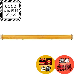 �y���������zNintendo Switch Lite �C���p LCD �t���b�N�X�P�[�u��, �������i 1����(L �P�[�u��) �F�F�I�����W