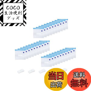 �y���������z�yGood in three directions�z30���Z�b�g �H�i�p �^��p�b�N �^��ۑ��� �X���C�_�[�t �Ⓚ�ۑ� �ቷ���� �^�󖧕� �N�x�ێ� �ė��p�[ 30���Z�b�g �F�F�����A�T�C�Y�F22x21cm