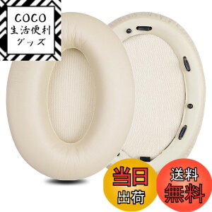 �y���������z�C���[�p�b�h �C���[�N�b�V���� Sony WH-1000XM3 (WH 1000XM3) �w�b�h�z�� �����p �p�b�h �F�F�S�[���h