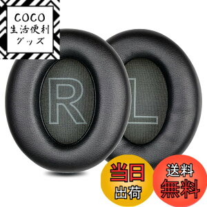 �y���������z�C���[�p�b�h �C���[�N�b�V���� Anker Soundcore Life Q20 �w�b�h�z�� �����p �p�b�h