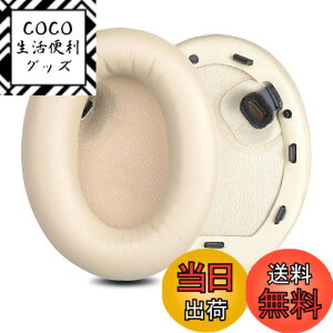 �y���������z�C���[�p�b�h �C���[�N�b�V���� Sony WH-1000XM4 (WH 1000XM4) �w�b�h�z�� �����p �p�b�h
