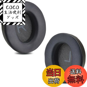 �y���������zZMHJY �C���[�p�b�h �C���[�N�b�V���� Anker Soundcore Space Q45 �w�b�h�z�� �����p �p�b�h �F�F���C�g�u���[�������̓z���C�g