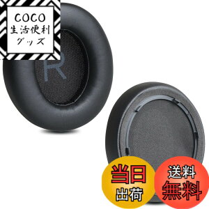 �y���������zZMHJY �C���[�p�b�h �C���[�N�b�V���� Anker Soundcore Space Q45 �w�b�h�z�� �����p �p�b�h