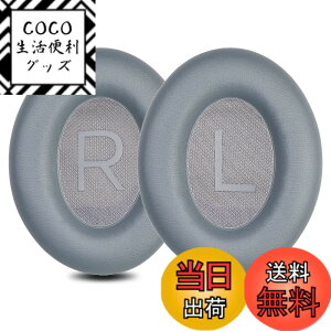 �y���������zZMHJY �C���[�p�b�h �C���[�N�b�V���� for Bose Noise Cancelling 700 (NC700 / NCH700) �w�b�h�z�� �����p �p�b�h