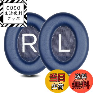 �y���������zZMHJY �C���[�p�b�h �C���[�N�b�V���� for Bose Noise Cancelling 700 (NC700 / NCH700) �w�b�h�z�� �����p �p�b�h �F�F�u���[