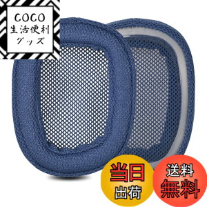 �y���������zZMHJY �C���[�p�b�h �C���[�N�b�V���� for Logicool G433 G233 G-pro G533 G231 G331 �w�b�h�z�� �����p �p�b�h �F�F�u���[