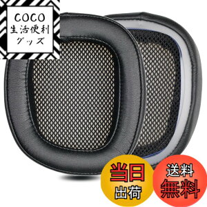 �y���������zZMHJY �C���[�p�b�h �C���[�N�b�V���� for Logicool G433 G233 G-pro G533 G231 G331 �w�b�h�z�� �����p �p�b�h �F�F�u���b�N