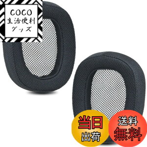 �y���������zZMHJY �C���[�p�b�h �C���[�N�b�V���� for Logicool G433 G233 G-pro G533 G231 G331 �w�b�h�z�� �����p �p�b�h