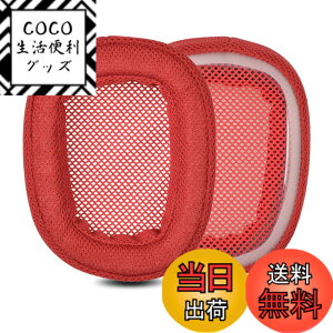 �y���������zZMHJY �C���[�p�b�h �C���[�N�b�V���� for Logicool G433 G233 G-pro G533 G231 G331 �w�b�h�z�� �����p �p�b�h �F�F���b�h