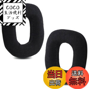 �y���������zZMHJY �C���[�p�b�h �C���[�N�b�V���� for Logicool Astro A40 A50 gen3 gen4 �w�b�h�z�� �����p �p�b�h