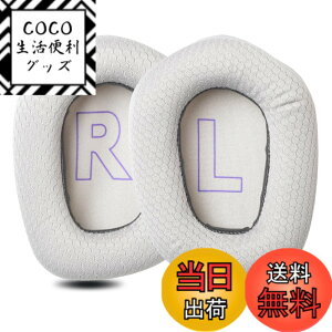 �y���������zZMHJY �C���[�p�b�h �C���[�N�b�V���� for Logicool G G733/G535/G335 �w�b�h�z�� �����p �p�b�h