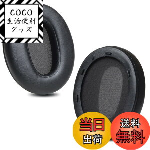 �y���������zZMHJY �C���[�p�b�h �C���[�N�b�V���� for SONY �\�j�[ WH-XB910N �w�b�h�z�� �����p �p�b�h �F�F�u���b�N