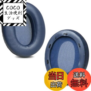 �y���������zZMHJY �C���[�p�b�h �C���[�N�b�V���� for SONY �\�j�[ WH-XB910N �w�b�h�z�� �����p �p�b�h �F�F�u���[