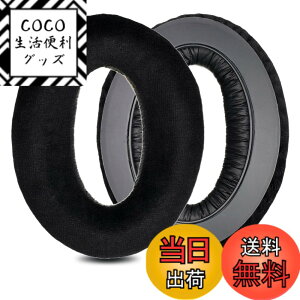 �y���������zZMHJY �C���[�p�b�h �C���[�N�b�V���� for HD650 HD600 HD660S HD545 HD535 HD525 HD6XX HD58X HD580 HD565 �w�b�h�z�� �����p �p�b�h