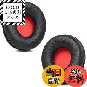 �y���������zZMHJY �C���[�p�b�h �C���[�N�b�V���� for AKG K518LE,Sony MDR-NC6,ATH-S200BT,S220BT �w�b�h�z�� �����p �p�b�h �F�F�u���b�N