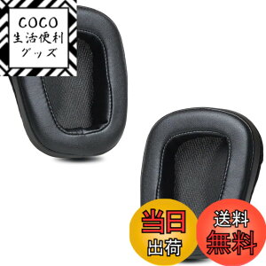 �y���������zZMHJY �C���[�p�b�h �C���[�N�b�V���� for Logicool G35 G930 G933 G933S G935 G633 G633S G635 G533 G430 G431 G432 G433 G332 G230 G231 G233 �w�b�h�z�� �����p �p�b�h �F�F�u���b�N