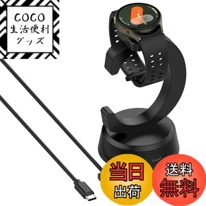 �y���������z�yHUKWIMO�zGalaxy �X�}�[�g�E�H�b�` �[�d�P�[�u�� Galaxy Watch Ultra/Watch 7 /Watch FE/Watch 6/Watch 5 /Watch 5 pro/Watch 4 �Ή� �[�d�P�[�u�� �[�d�� ���C�����X�[�d�X�^���h �����ϋv �}�O�l�b�g