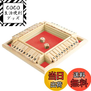 ジャックポット サイコロ」の人気商品一覧 | 安い商品を通販サイトから 