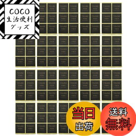 【送料無料】120枚 Thank you シール 大判 4cm 正方形 ギフト用 感謝 ステッカー スクエア型 ラッピング プレゼント用 色：ブラック
