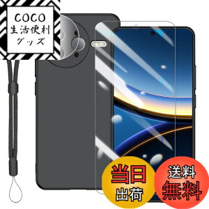 �y���������zXiaomi Poco F7 Ultra/Redmi K80 Pro �P�[�X + �K���X�t�B����1�� + �J�����t�B����1�� + �A�W���X�^�u���E�������[�h�t�yYCJDP�z�w��ɂ�郍�b�N������W���Ȃ� ���ϋv�� �ϏՌ� �_�炩��T