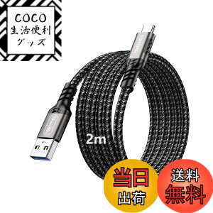 �y���������zTOMSING USB Type C �P�[�u�� USB A to USB C 3.2 3A/60W�}���[�d 10Gbps�����f�[�^�]�� ���ϋv �i�C�����҂� �f���h�~ �[�d�P�[�u�� for iPhone 16 / 15 /iPad Pro/MacBook/Galaxy/Xperia/���̑� Android �� USB-C