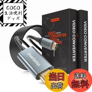 �y���������zDriverGenius InfernoX �V���[�Y 4K/60Hz USB-C to HDMI Adapter �F�F�O���[�A�T�C�Y�F1.8mx2�{�EC-HD�E4K/30Hz